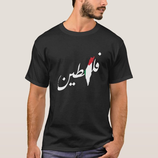 T-shirt Palestiniens Carte arabe de Jérusalem Ville Palest (Devant)