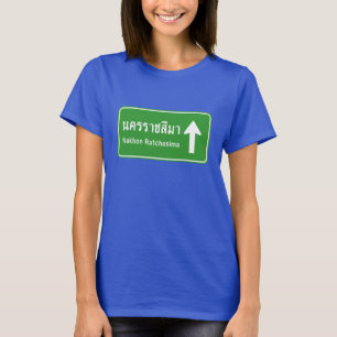 T-shirt Panneau de signalisation routière Korat Ahead ⚠ Th