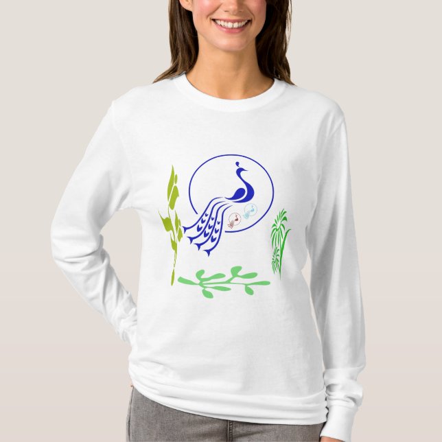 T-shirt paon magnifique (Devant)