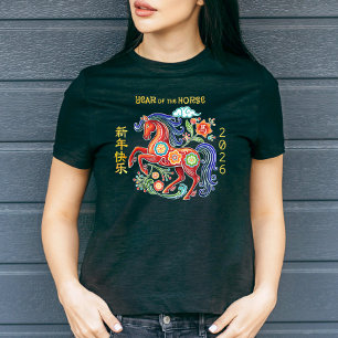 T-shirt Papercut Red Horse Nouvel An lunaire chinois 2026 