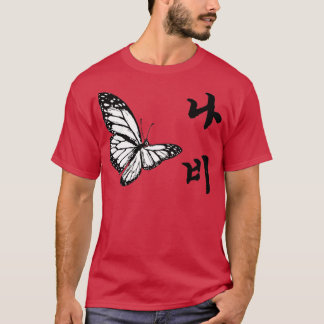 T-shirt papillon en coréen