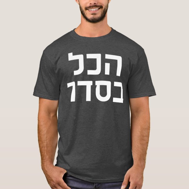 T-shirt Pâque drôle Hanoukka Hébreu Slang Hakol (Devant)