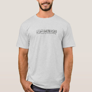 T-shirt parler avec beauté ou vous embellir avec silence
