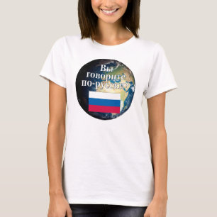 T-shirt Parlez-vous russe ? en russe. Drapeau et Terre