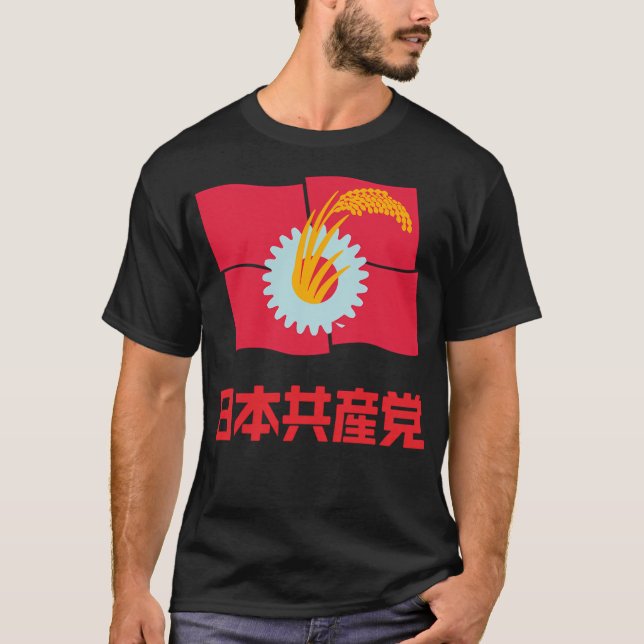 T-shirt Parti communiste japonais (Devant)