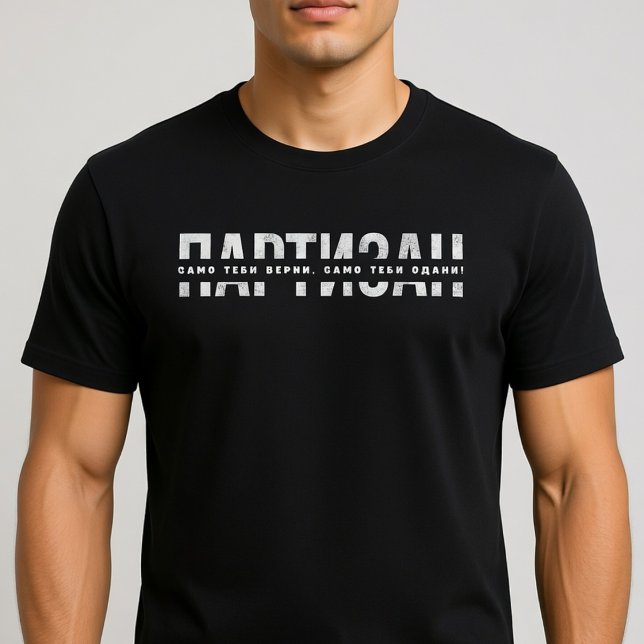 T-shirt PARTIZAN  Rien que fidèle à toi, Rien que dévoué à (Créateur téléchargé)