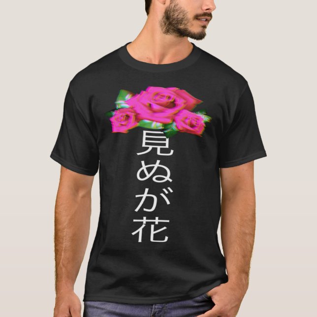 T-shirt Pastel Goth Glitch Rose with Japanese Writing Aest (Devant)