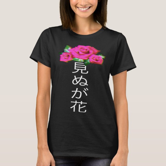 T-shirt Pastel Goth Glitch Rose with Japanese Writing Aest (Devant)