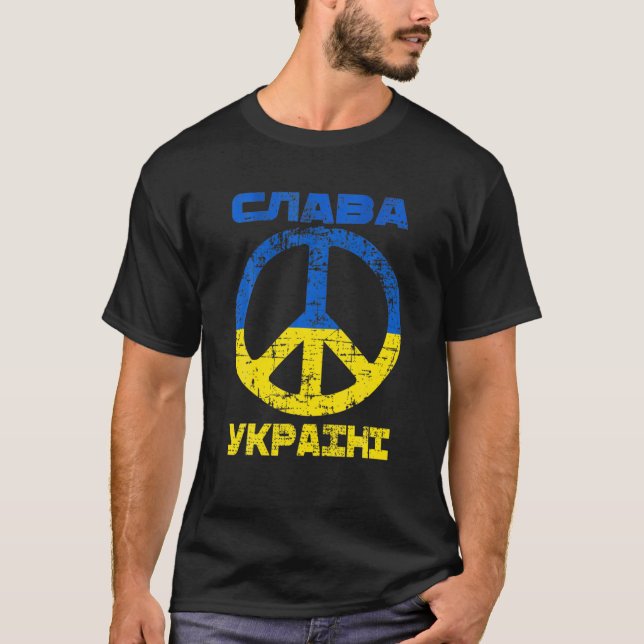T-shirt Patriotique Paix Ukraine Drapeau Gloire à l'Ukrain (Devant)