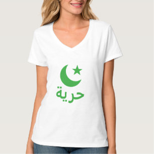 T-shirt Pays-Bas - Liberté en arabe