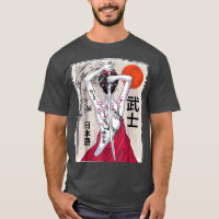 Paysage culturel japonais Samurai Vintage Sakura C