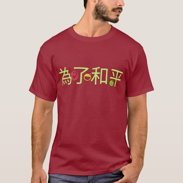 T-Shirt Peace écrivant en caractères chinois (Devant)