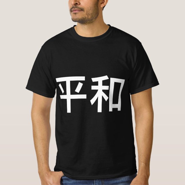 T-shirt Peace In Japan And Japanese Language  (Devant)
