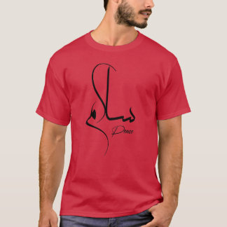 T-shirt Peace Minimalist arabe Calligraphie