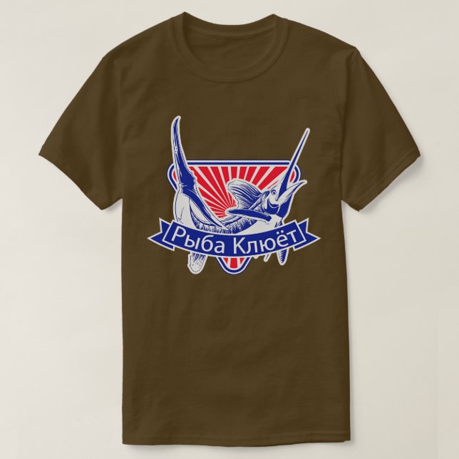 T-shirt Pêche à la ligne (Design devant)