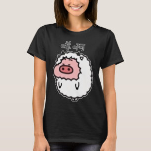T-shirt Pêche Chanceuse