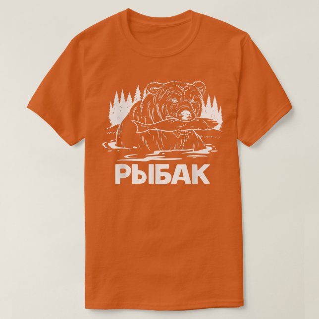 T-shirt Pêche Ours Pêche Russe Pêcheur Russie (Design devant)
