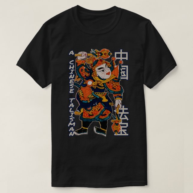 T-shirt Peinture antique du Talisman chinois (Design devant)