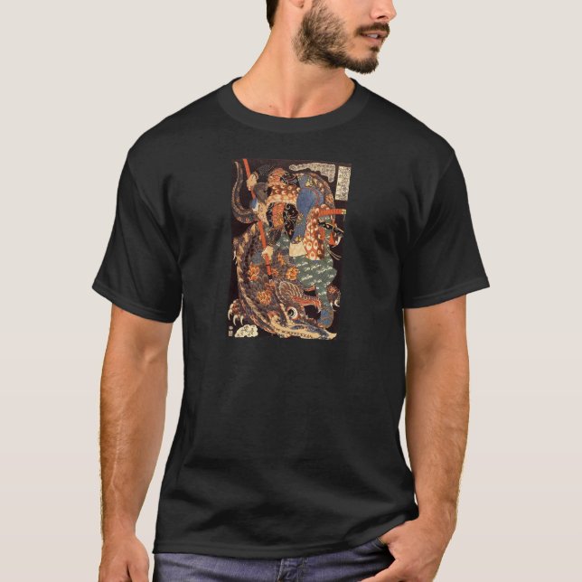 T-shirt Peinture d'encre de Miyamoto Musashi (Devant)