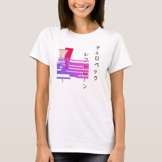 T-SHIRT PEINTURE ET GLITCH ESTHÉTIQUE