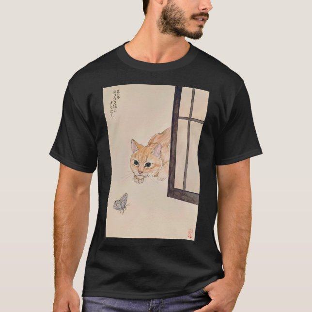 T-shirt Peinture Portrait Chat Et Aquarelle Papillon (Devant)
