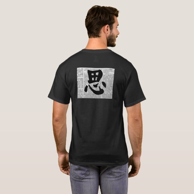 T-shirt « Pensez » Calligraphie chinoise (Dos entier)