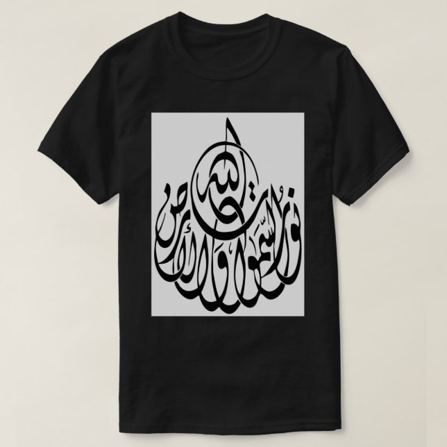 T-shirt Perse (Design devant)