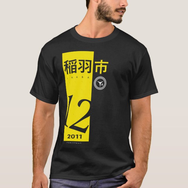 T-shirt Persona 4 Noël à Inaba (Devant)