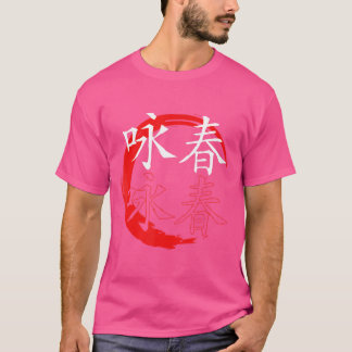 T-shirt Personnage chinois Kung Fu Wing Chun