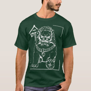 T-shirt Personnages asiatiques I Foo Lion I Guardian Lion 