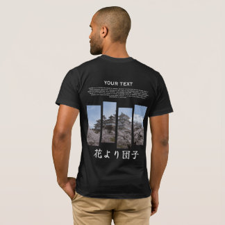 T-Shirt personnalisé avant arrière Château Japonai