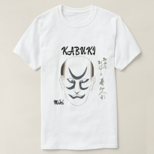 T-shirt Personnalisé Vintage esthétique Japonais Kabuki Ar