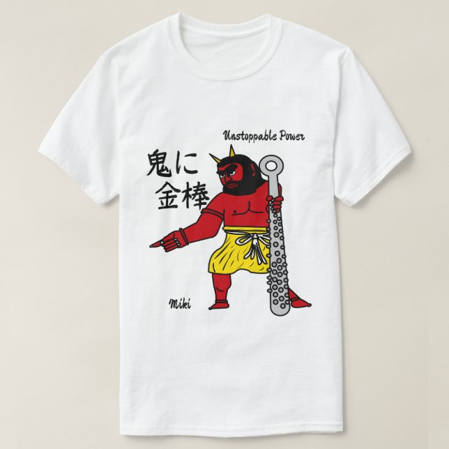 T-shirt Personnalisé Whimsical Funny Japonais Kanji Callig (Design devant)