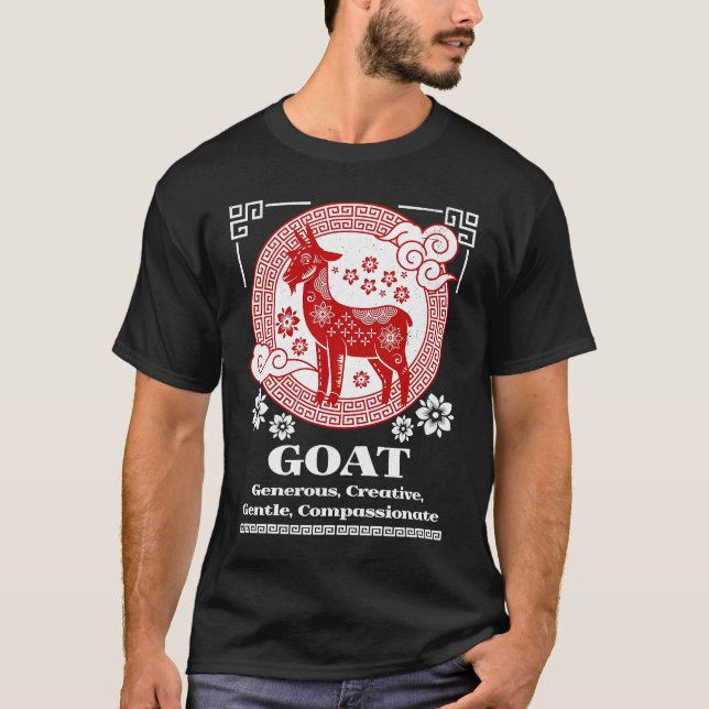 T-shirt Personnalité de la Chèvre du Zodiaque Chinois (Devant)