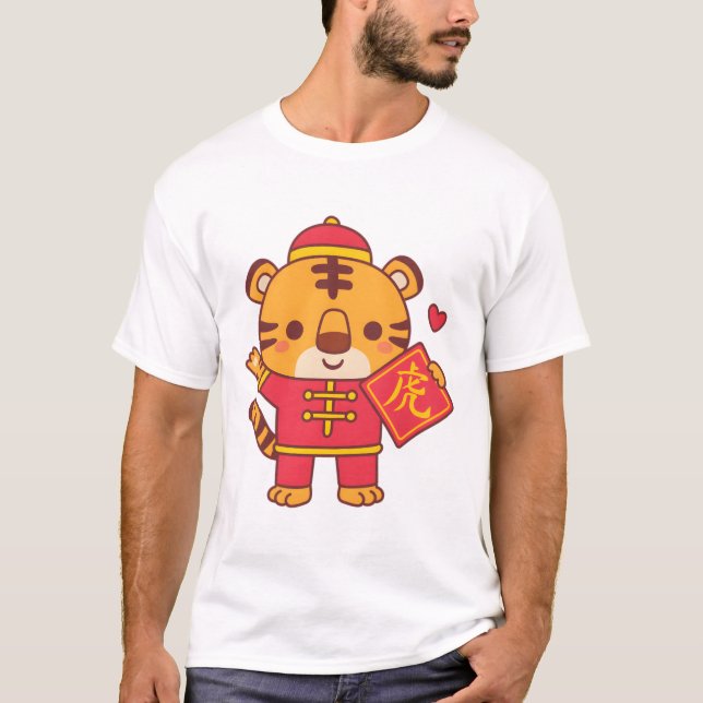 T-shirt Petit Tigre mignon, Zodiaque chinois, Nouvel An lu (Devant)