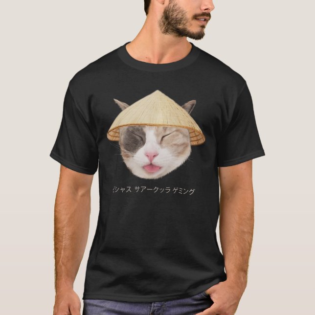 T-shirt Peut-être garçon VCG (Devant)