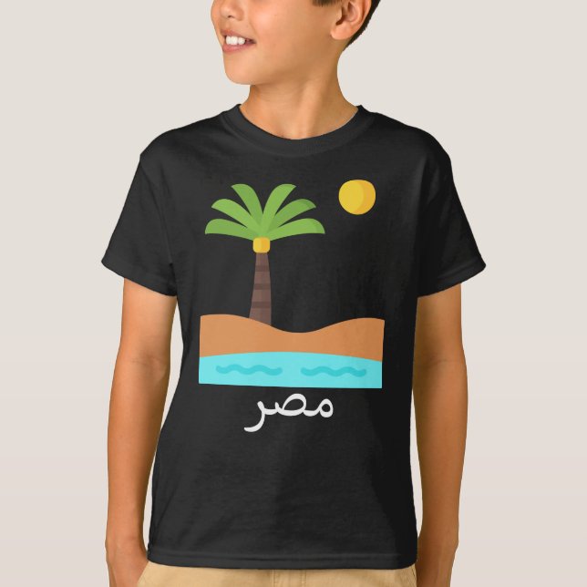 T-shirt Pharaon égyptien antique (Devant)