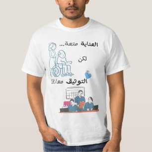 T-shirt Phénix de guérison - "De la guérison des flammes,