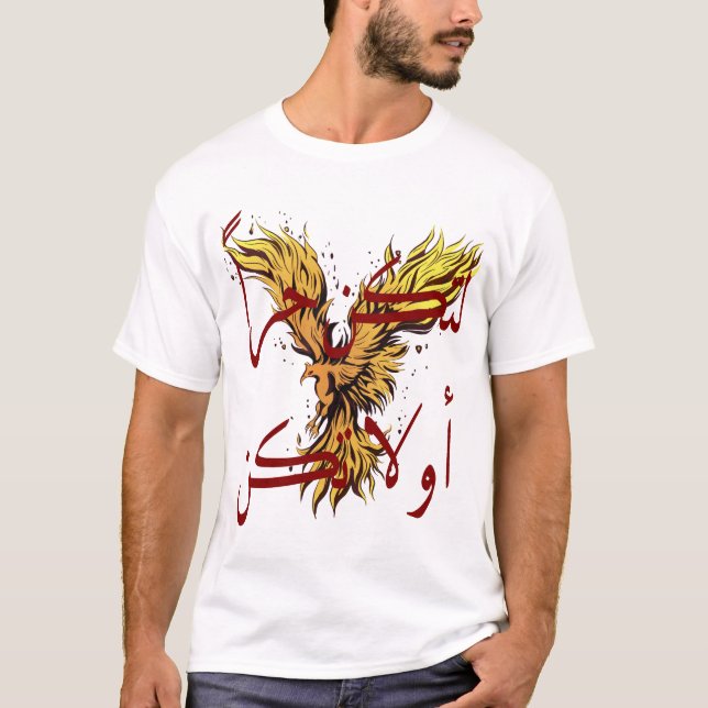 T-shirt Phénix doré et mots arabes (Devant)