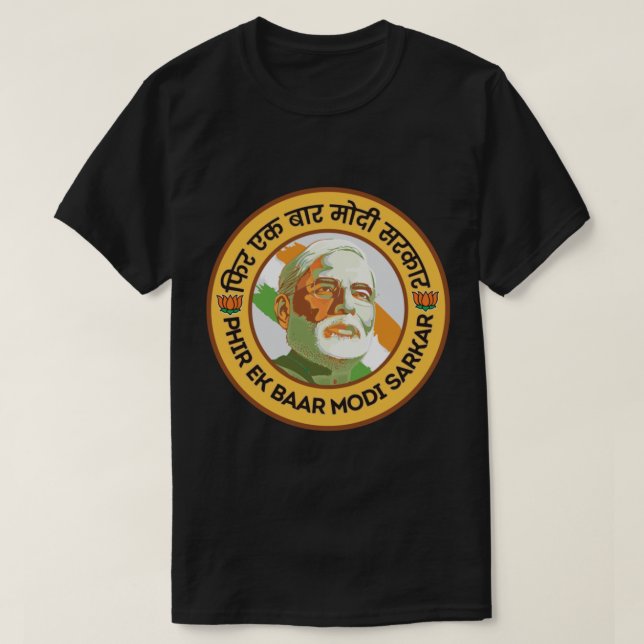 T-shirt Phir ek bar Modi sarkar Narendra Modi India BJP Su (Design devant)
