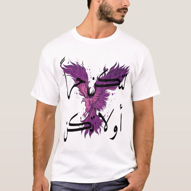 T-shirt Phoenix magenta foncé et mots arabes (Devant)