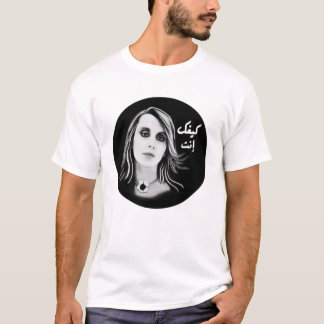 T-shirt Photo Fairuz Liban