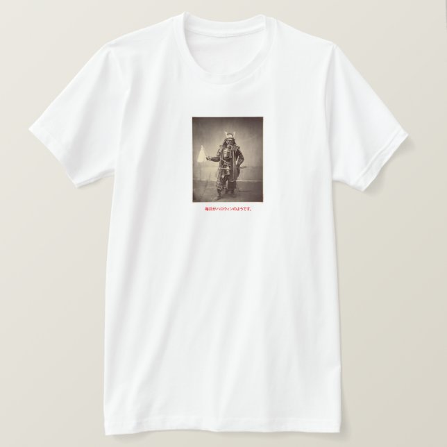T-shirt photo japonais Vintage Halloween (Design devant)