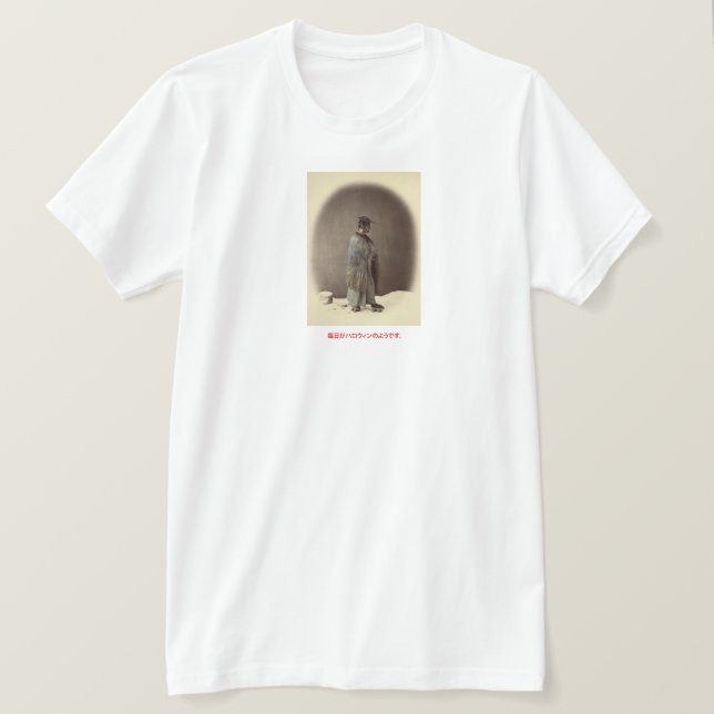 T-shirt photo japonais Vintage Halloween (Design devant)