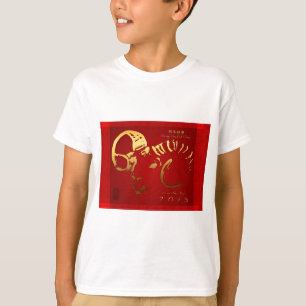 T-shirt Pièce en t chinoise d'enfants de la nouvelle année