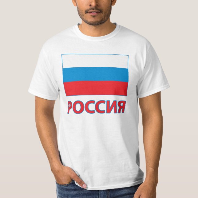 T-shirt Pièce en t de la Russie (Devant)