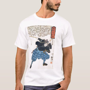 T-shirt Pièce en t de Miyamoto Musashi