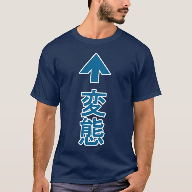 T-shirt pièce en t de perverti - bleu (Devant)