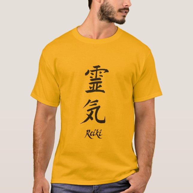 T-shirt Pièce en t de Reiki (Devant)