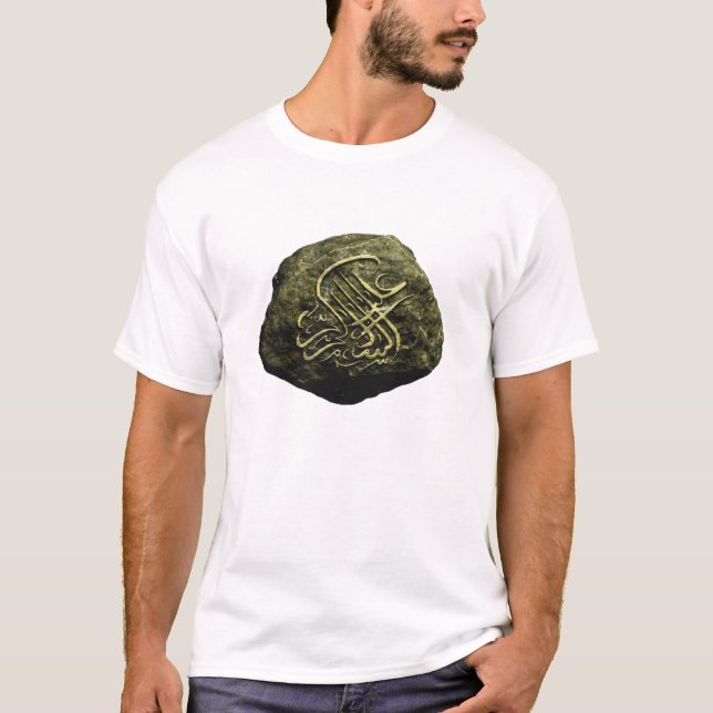 T-shirt Pierre empilée islamique (Devant)